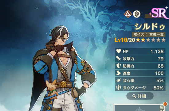 アンベイルザワールド